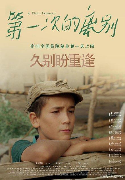 日本福井大学在读证明办理
